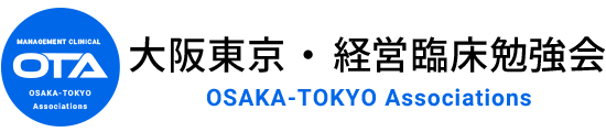 東京歯科鍼灸総合勉強会（TIADS）